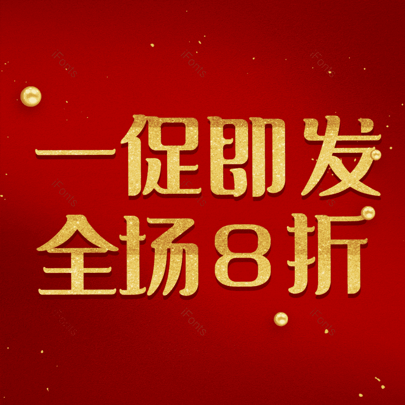 图片,元素,PNG,免抠素材