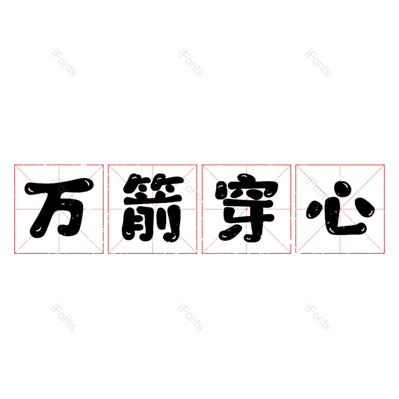 图片,元素,PNG,免抠素材