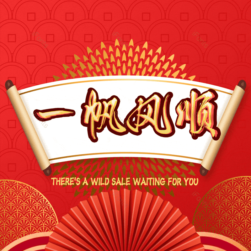 图片,元素,PNG,免抠素材