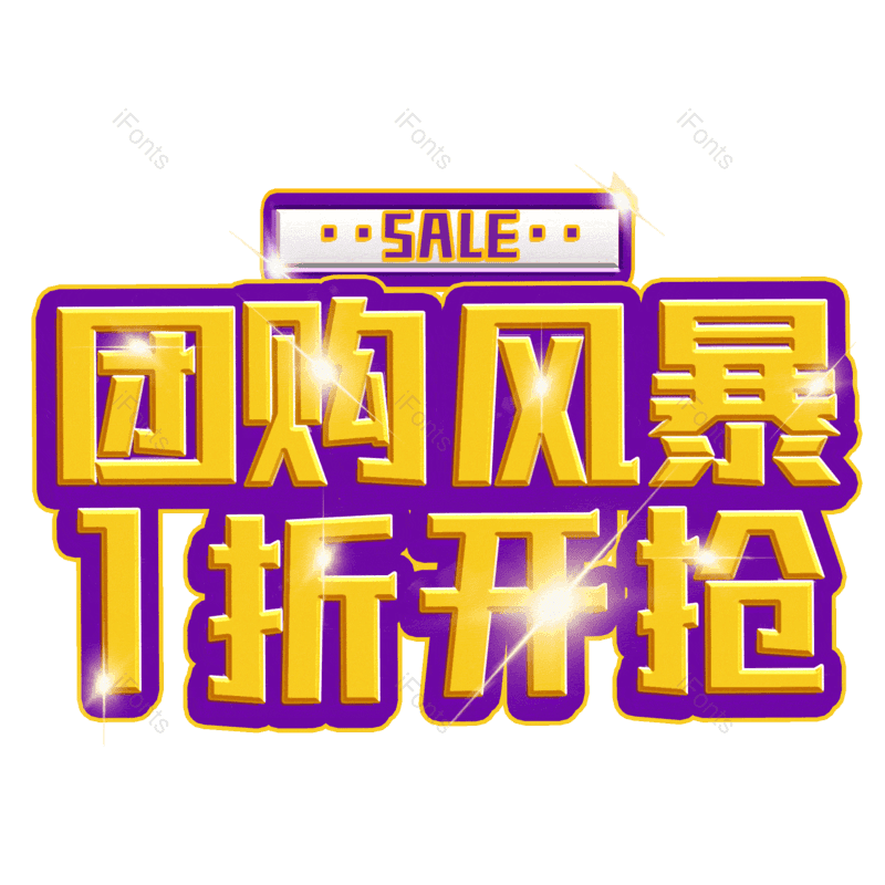 图片,元素,PNG,免抠素材