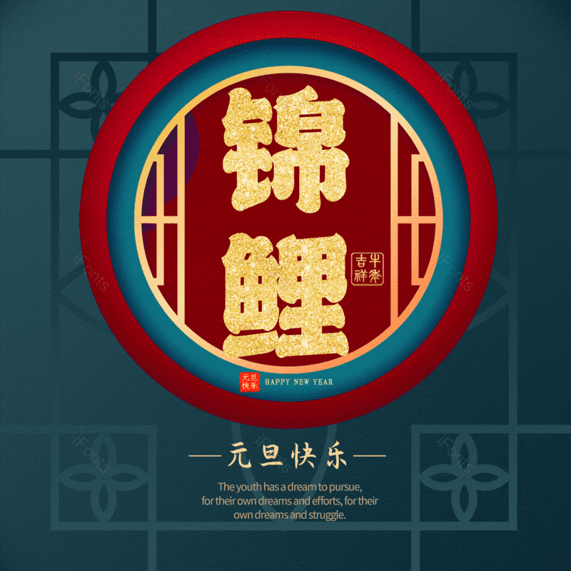 锦鲤图片,元素,PNG,免抠素材