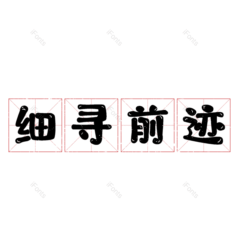 图片,元素,PNG,免抠素材