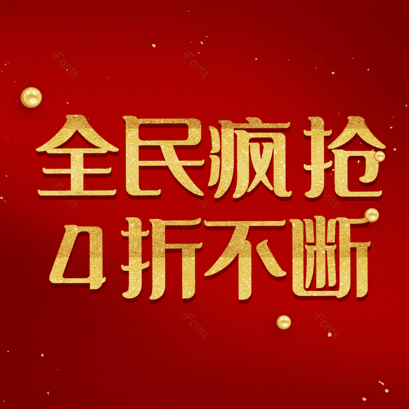 图片,元素,PNG,免抠素材