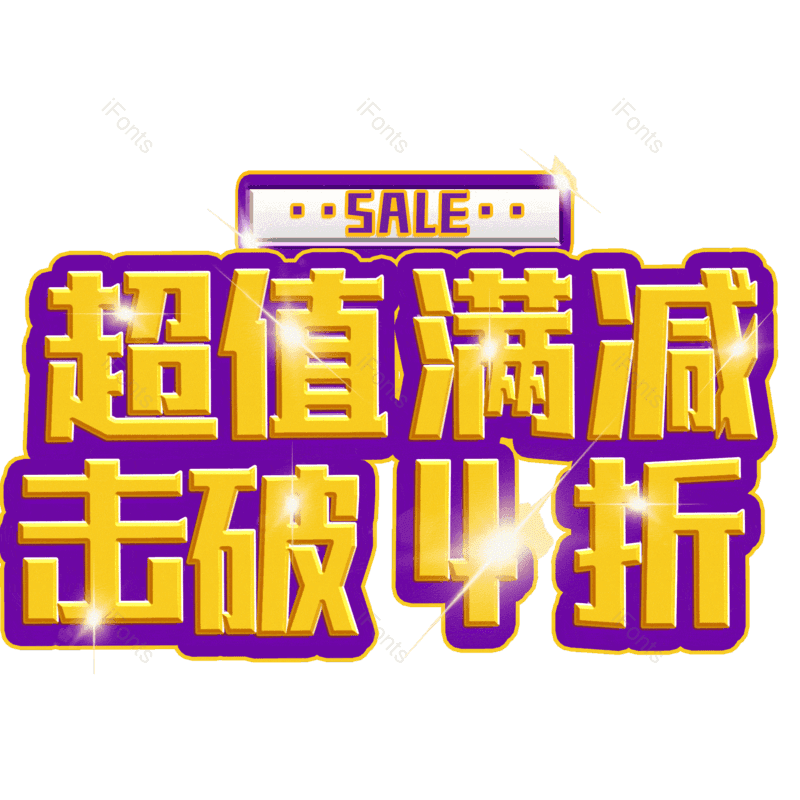 图片,元素,PNG,免抠素材