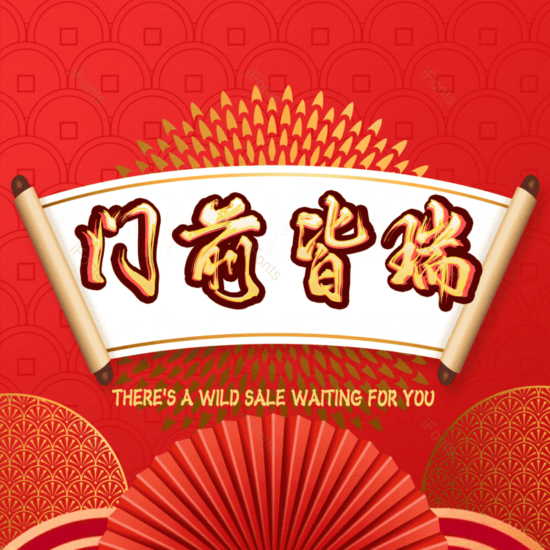 图片,元素,PNG,免抠素材