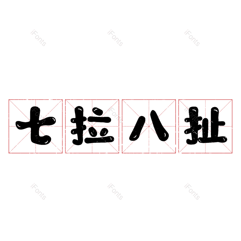 图片,元素,PNG,免抠素材