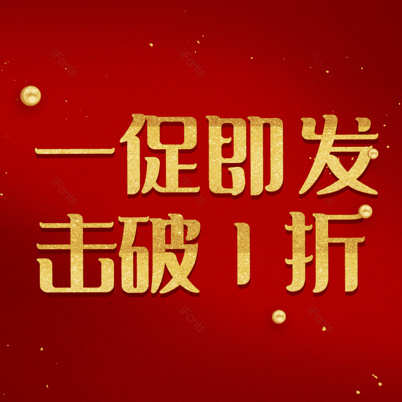 图片,元素,PNG,免抠素材