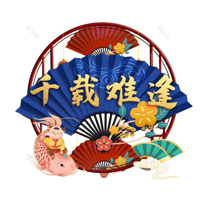 图片,元素,PNG,免抠素材