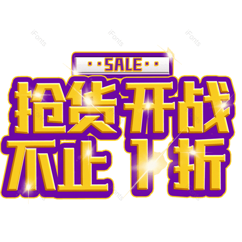 图片,元素,PNG,免抠素材