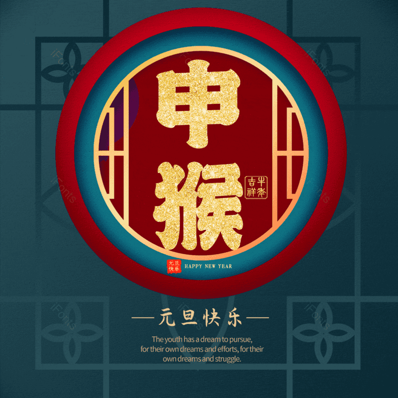 图片,元素,PNG,免抠素材