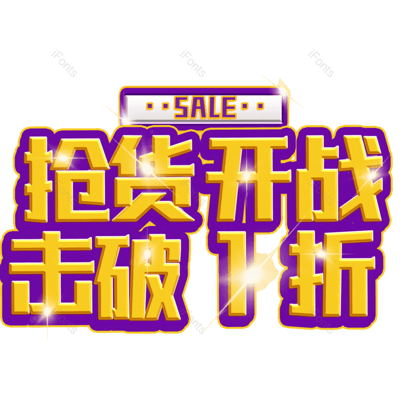 图片,元素,PNG,免抠素材