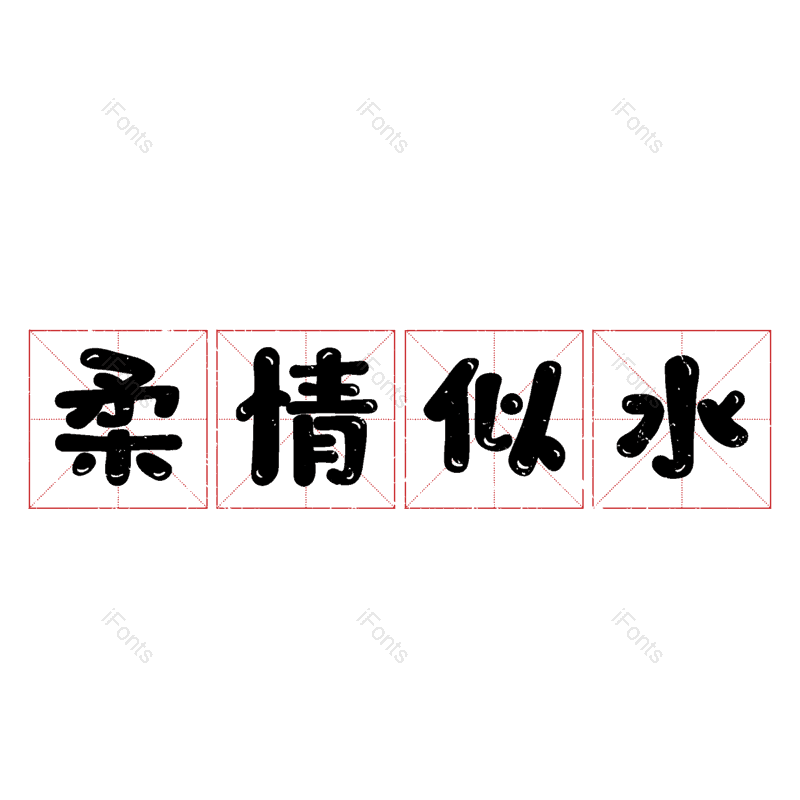 图片,元素,PNG,免抠素材