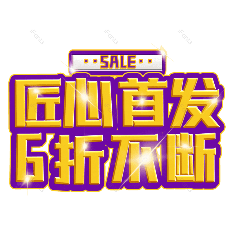 图片,元素,PNG,免抠素材