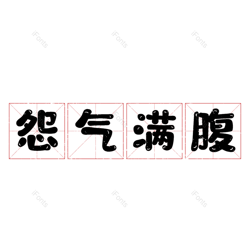 图片,元素,PNG,免抠素材