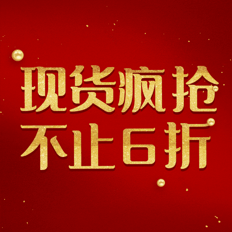 图片,元素,PNG,免抠素材