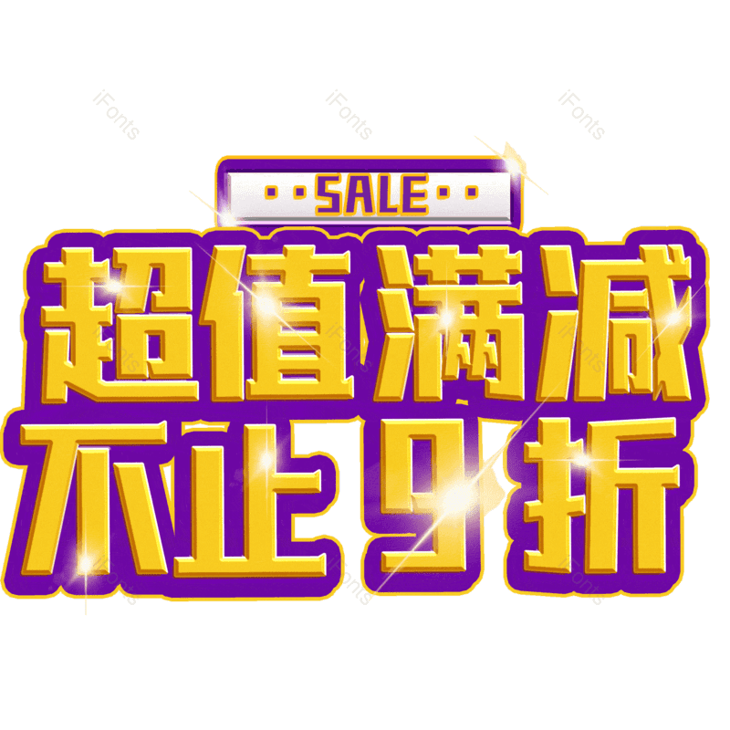 图片,元素,PNG,免抠素材