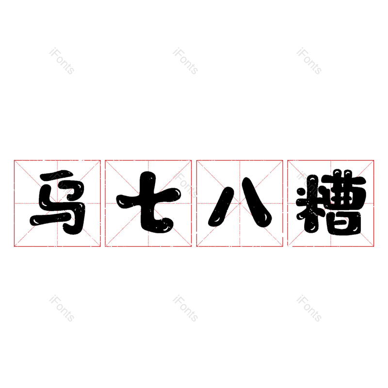 图片,元素,PNG,免抠素材