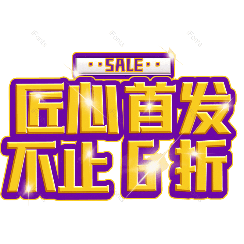 图片,元素,PNG,免抠素材