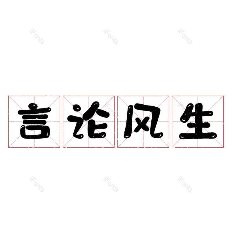 图片,元素,PNG,免抠素材