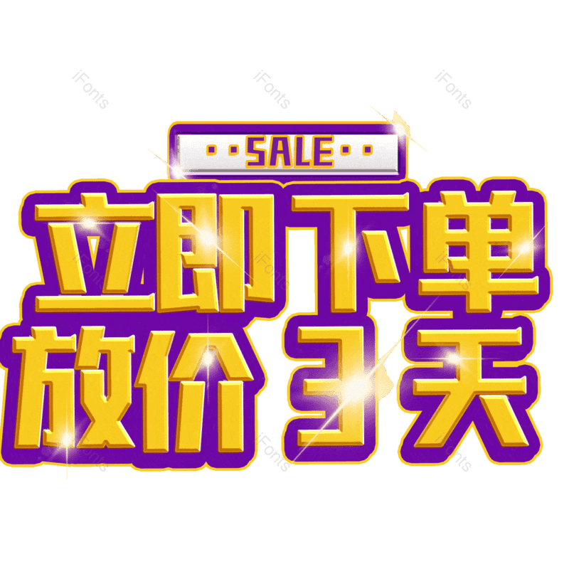 图片,元素,PNG,免抠素材