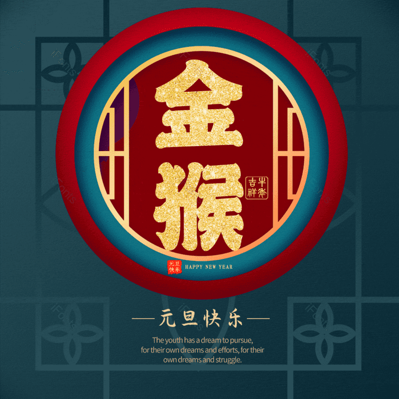 图片,元素,PNG,免抠素材