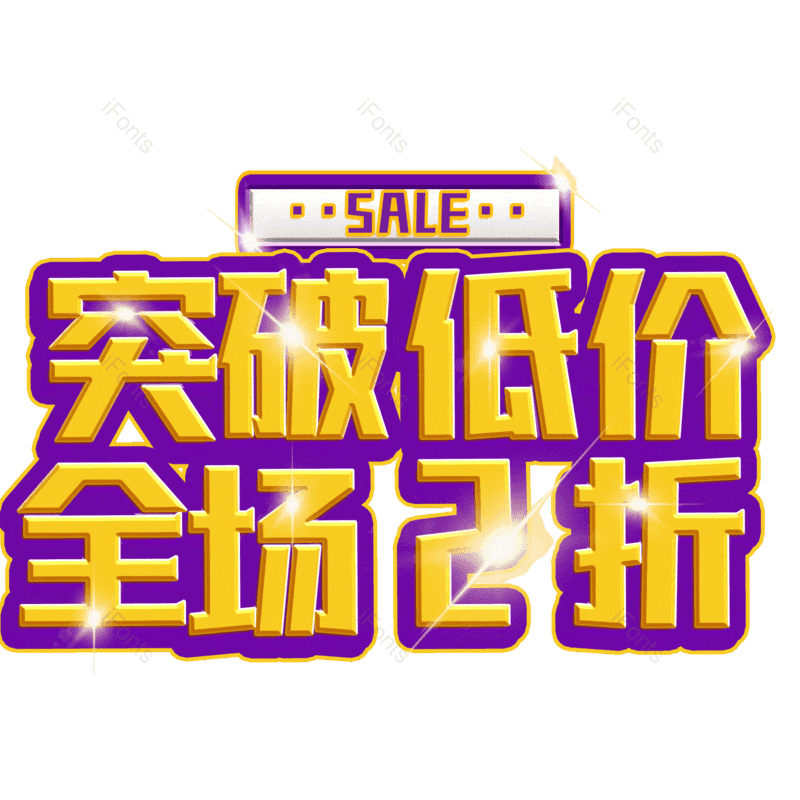 图片,元素,PNG,免抠素材