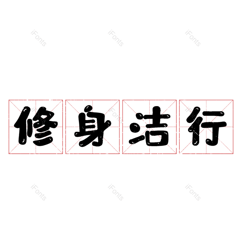 图片,元素,PNG,免抠素材