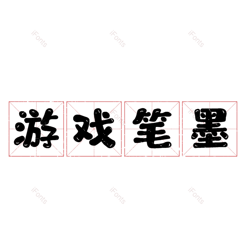 图片,元素,PNG,免抠素材