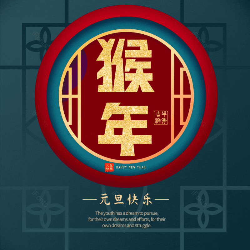 图片,元素,PNG,免抠素材