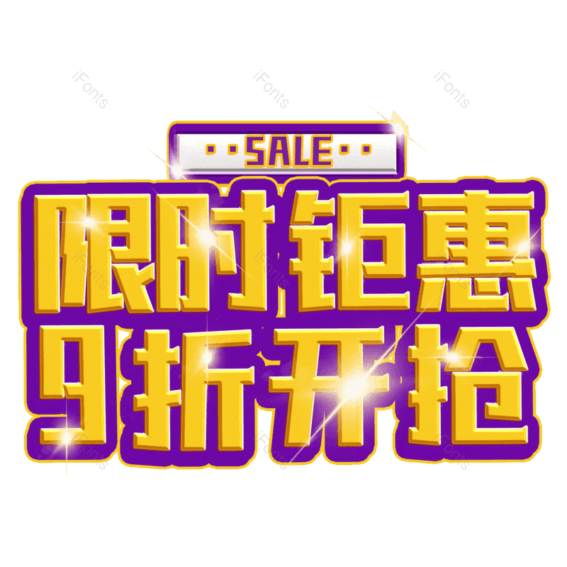 图片,元素,PNG,免抠素材