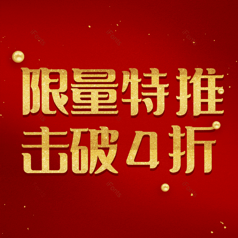 图片,元素,PNG,免抠素材