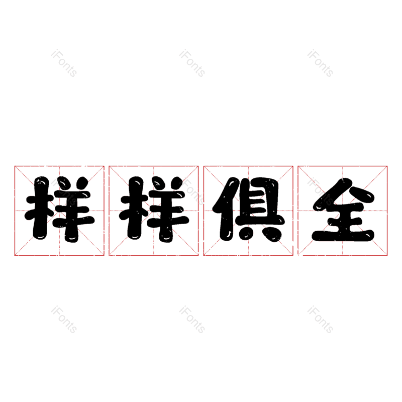 图片,元素,PNG,免抠素材