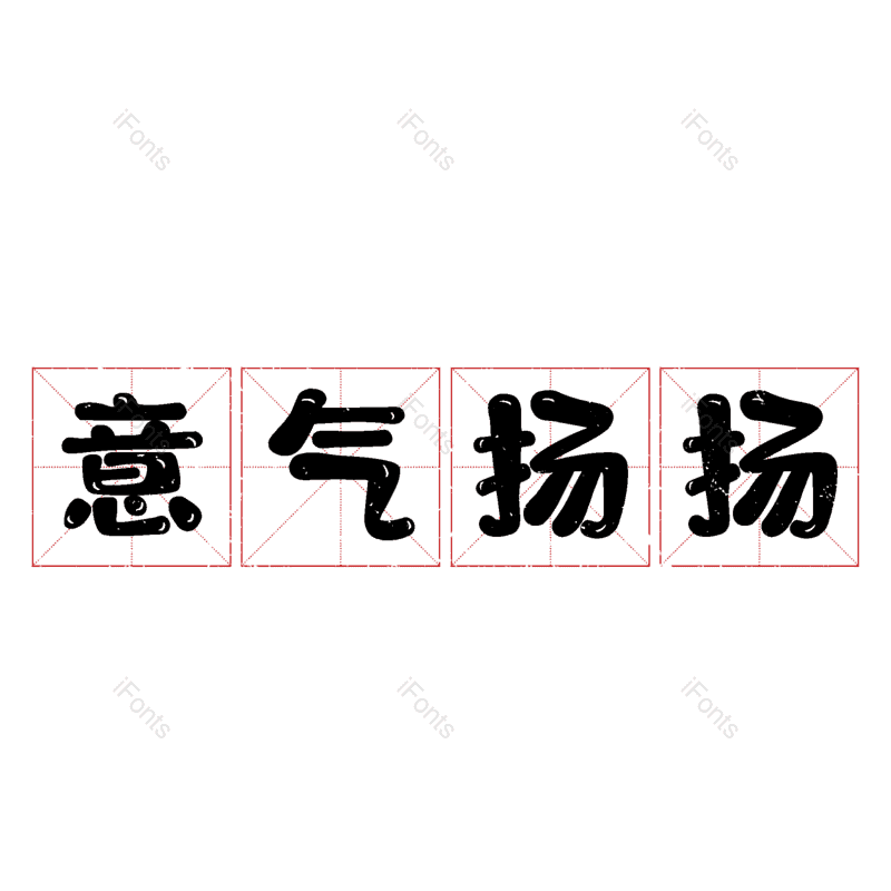 图片,元素,PNG,免抠素材