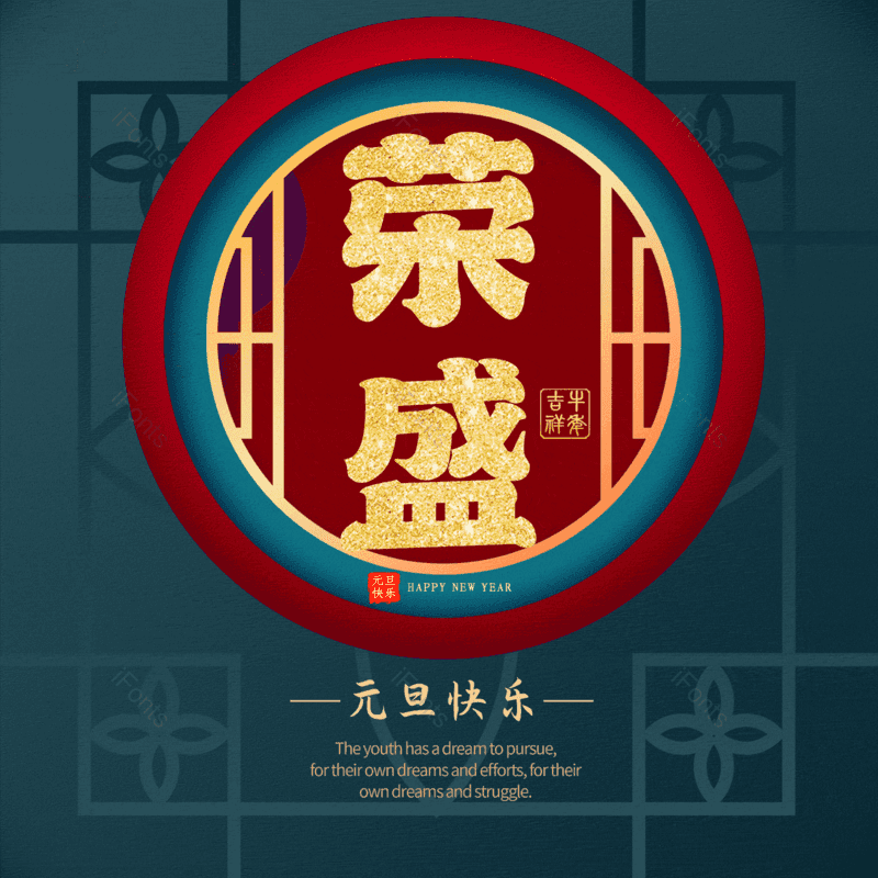 图片,元素,PNG,免抠素材