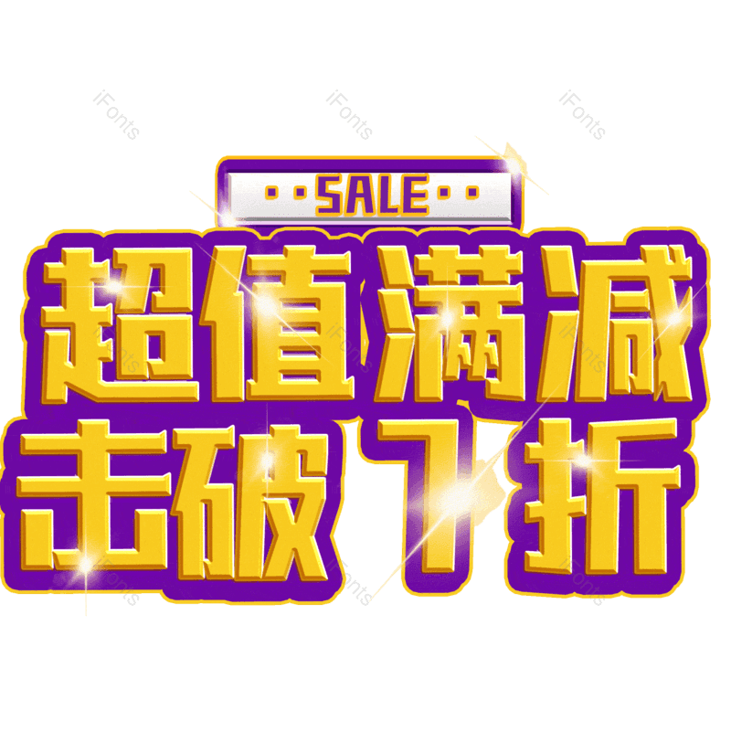 图片,元素,PNG,免抠素材