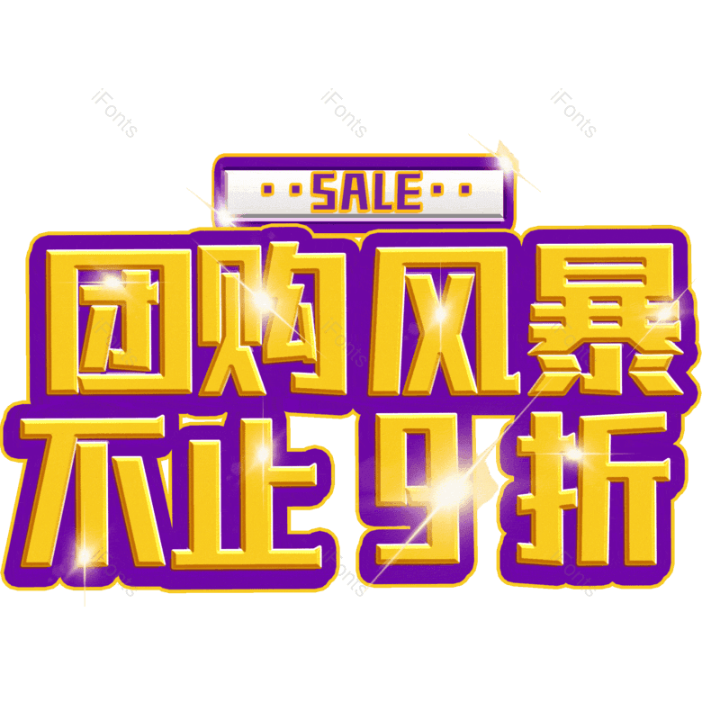 图片,元素,PNG,免抠素材