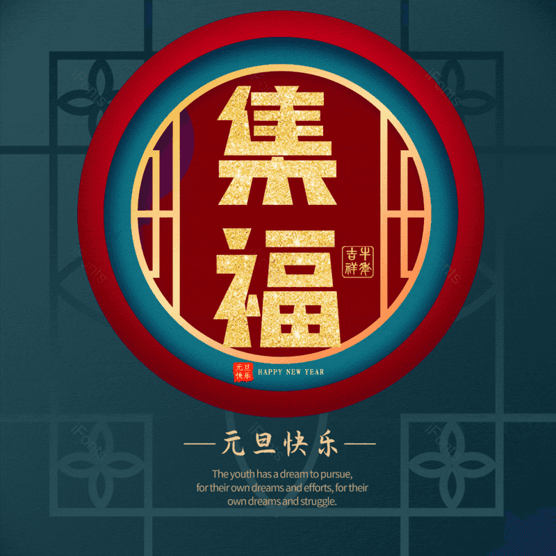 图片,元素,PNG,免抠素材