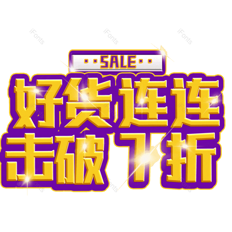 图片,元素,PNG,免抠素材