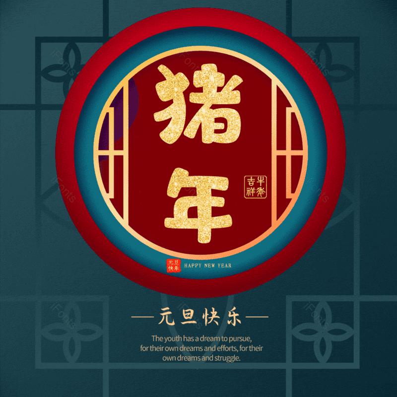 图片,元素,PNG,免抠素材