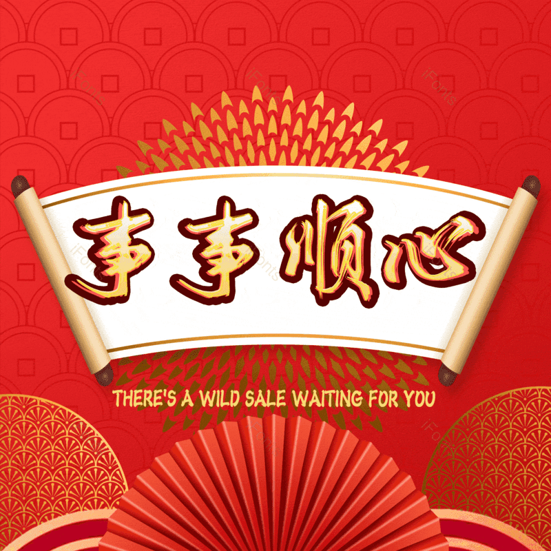 图片,元素,PNG,免抠素材