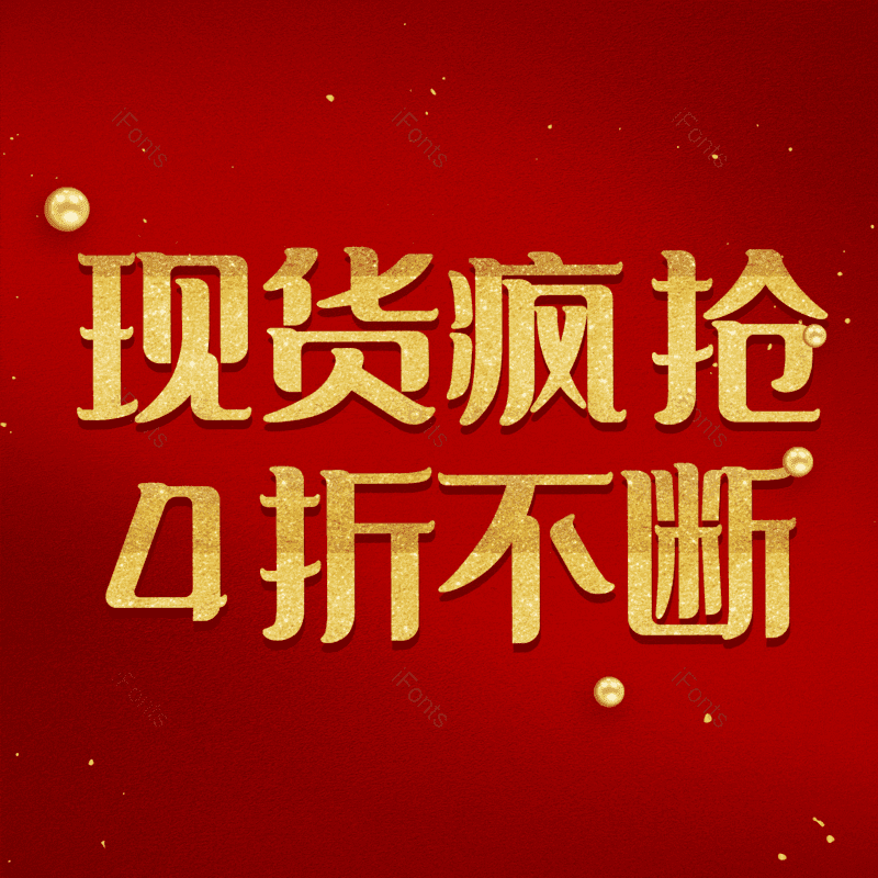 图片,元素,PNG,免抠素材