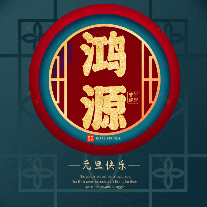 图片,元素,PNG,免抠素材