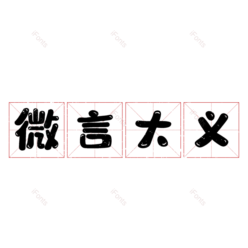 图片,元素,PNG,免抠素材