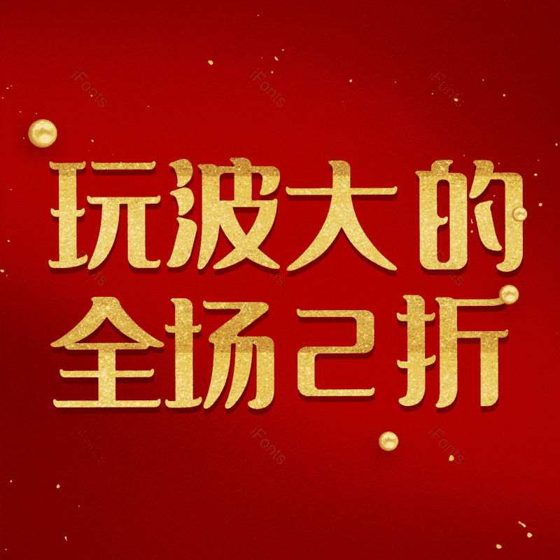 图片,元素,PNG,免抠素材