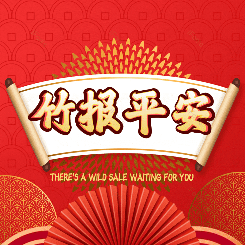 图片,元素,PNG,免抠素材