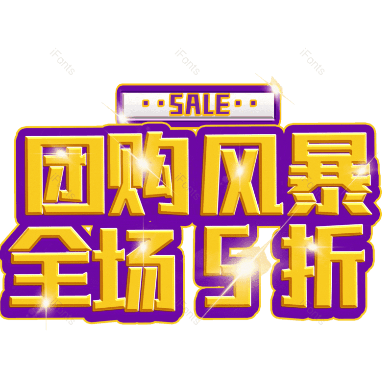 图片,元素,PNG,免抠素材