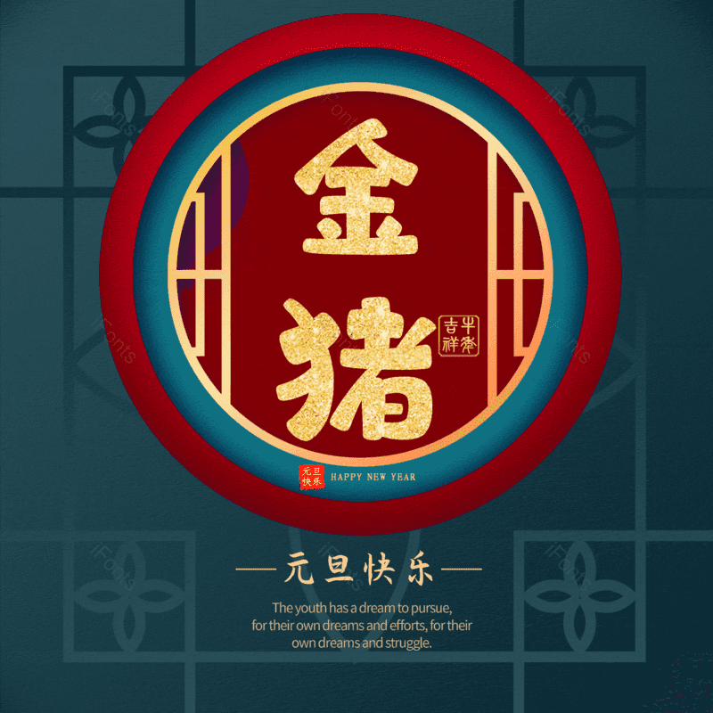 图片,元素,PNG,免抠素材