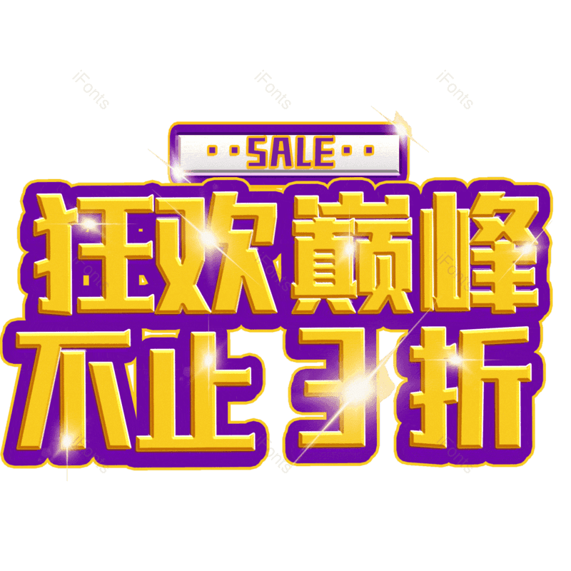 图片,元素,PNG,免抠素材