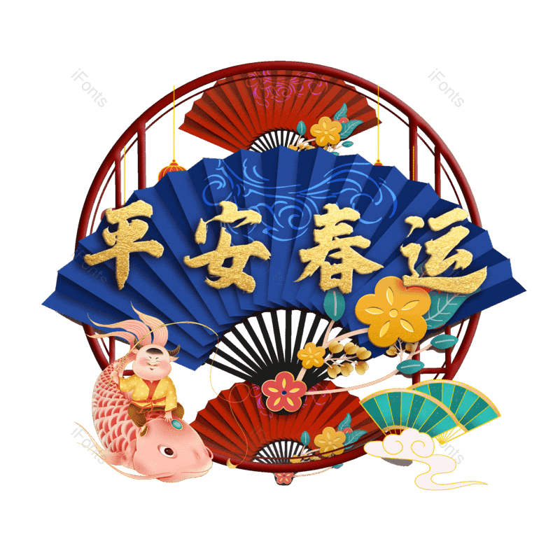 图片,元素,PNG,免抠素材