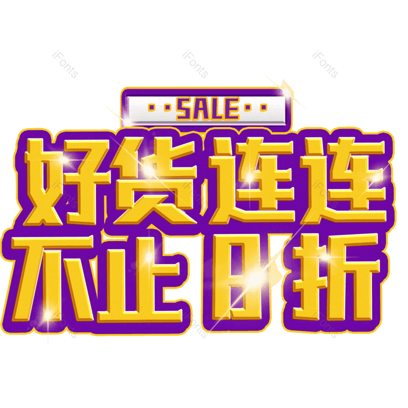 图片,元素,PNG,免抠素材